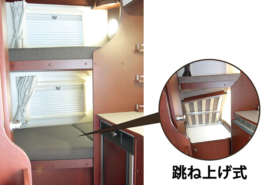 常設二段ベッド