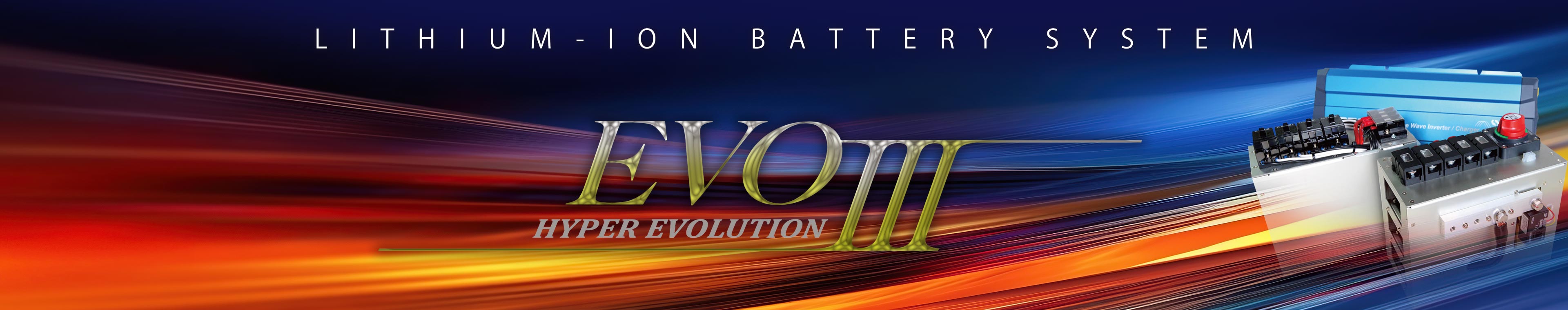 HYPER EVOLUTION Ⅲ-ハイパーエボリューション3