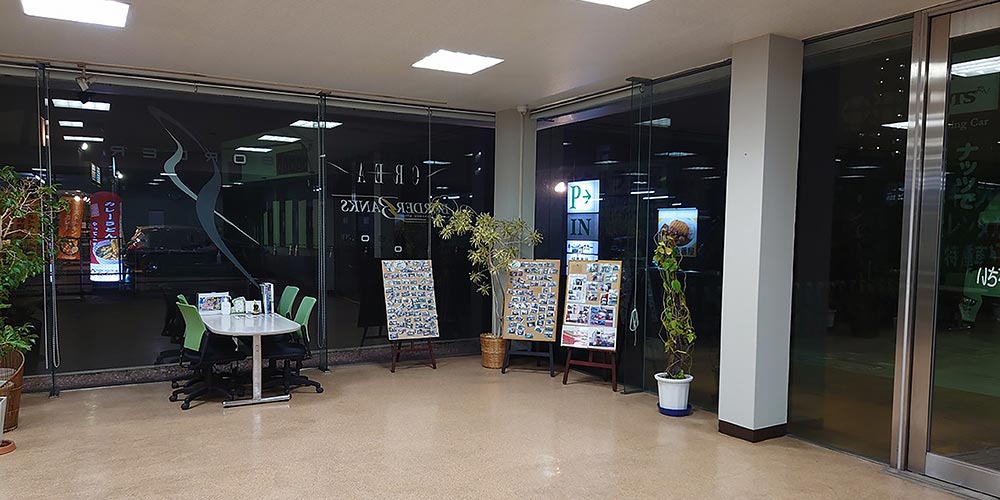 ナッツRV太宰府インター店写真