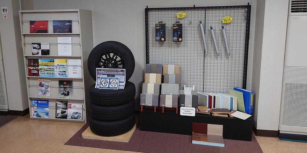 ナッツRV太宰府インター店写真