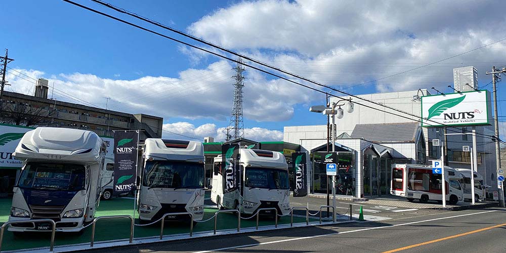 ナッツRV名古屋一宮店写真