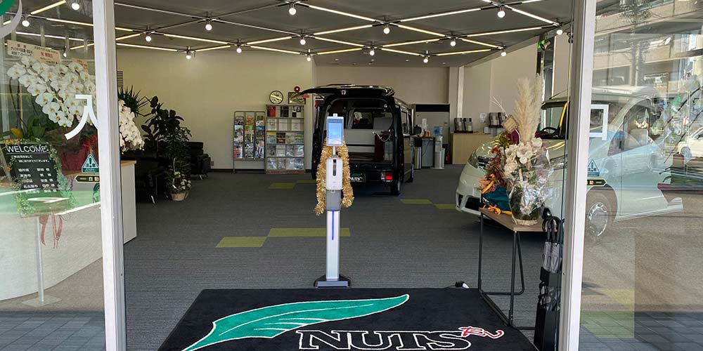 ナッツRV名古屋一宮店写真