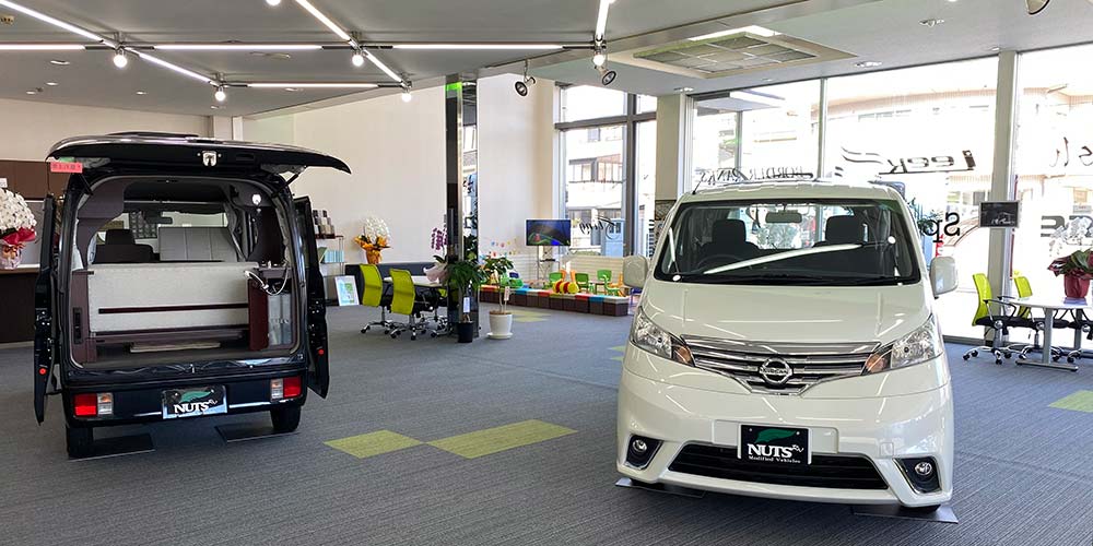 ナッツRV名古屋一宮店写真