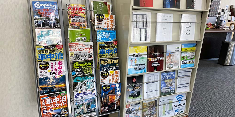 ナッツRV名古屋一宮店写真