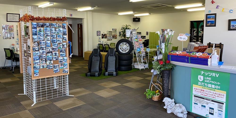 ナッツRV京都店写真