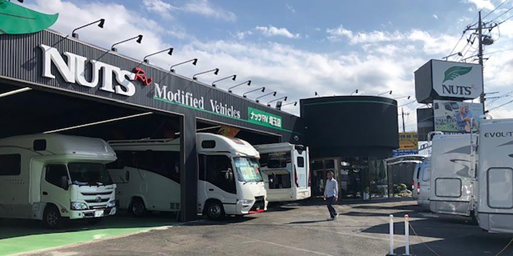 ナッツRV埼玉店写真