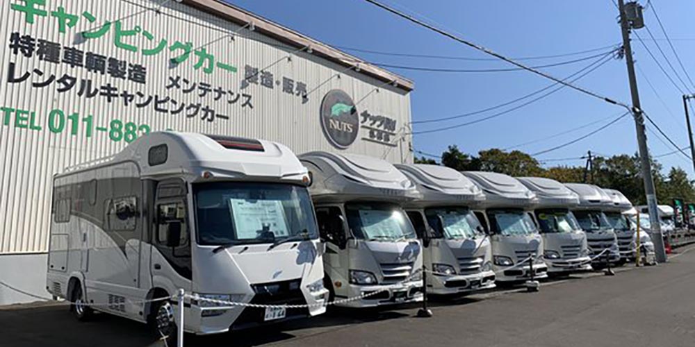ナッツRV札幌店写真