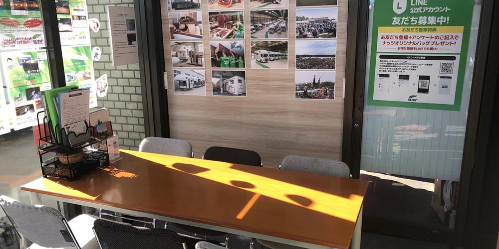 ナッツRV愛知豊川店写真
